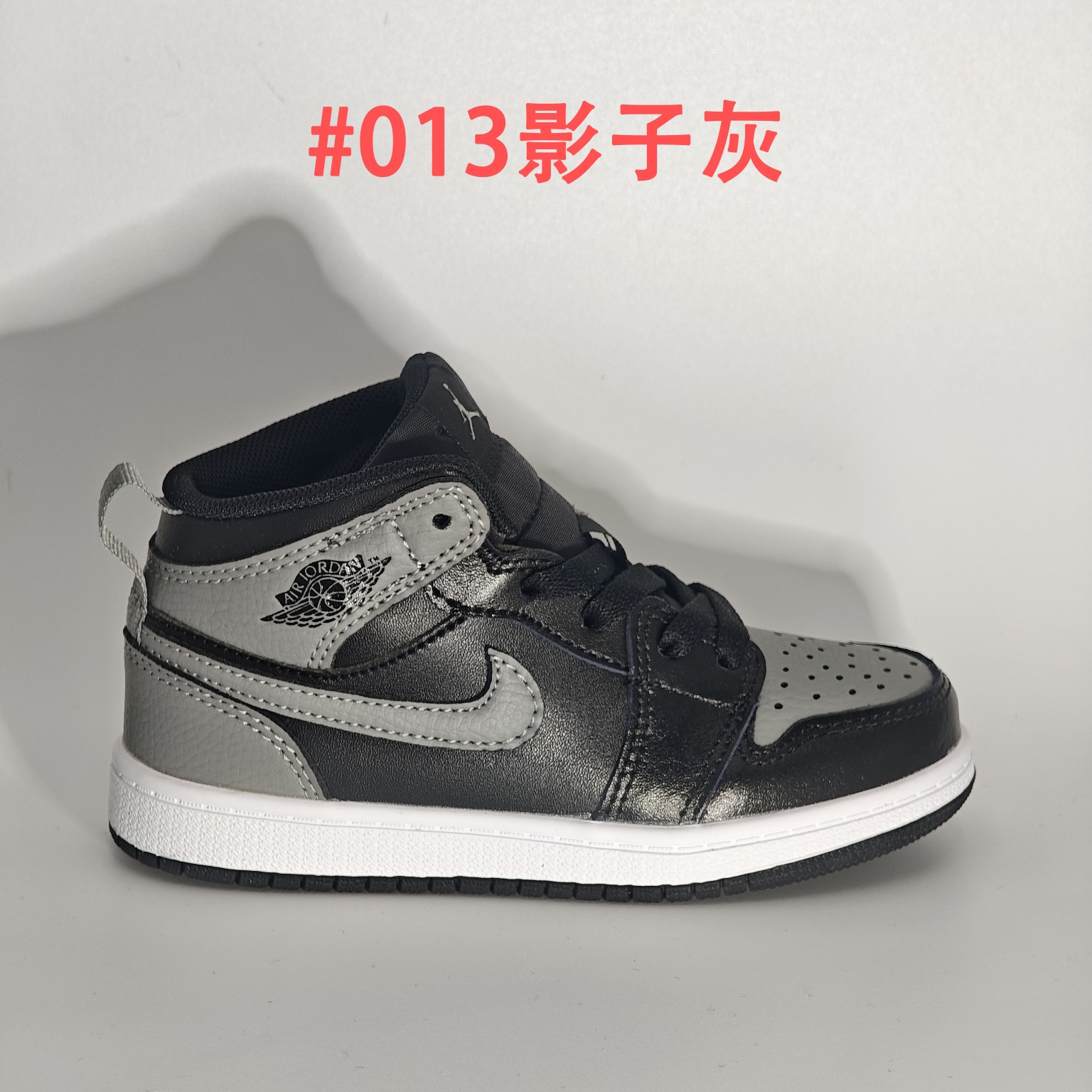 Kid shoes AJ1 High