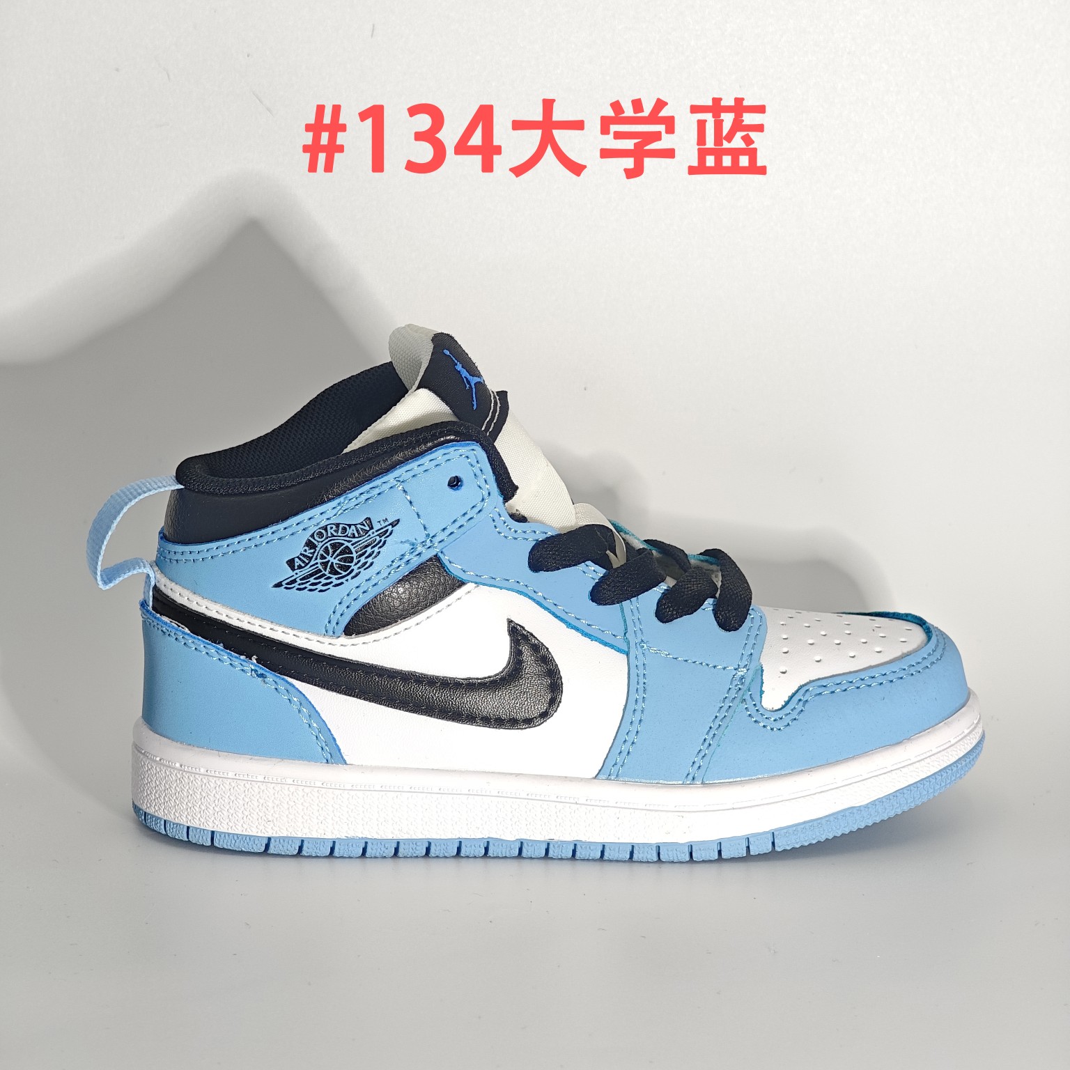 Kid shoes AJ1 High