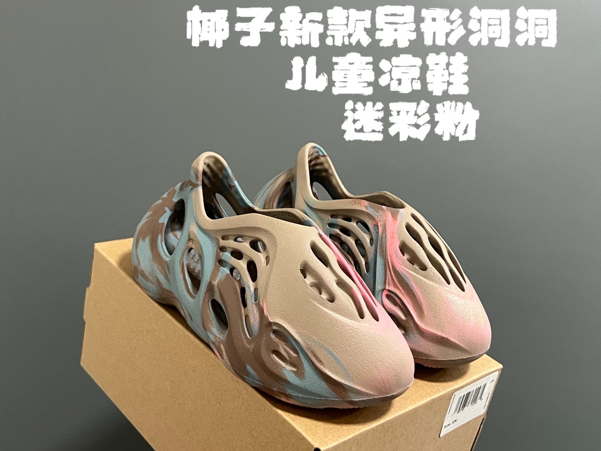 Kid shoes Adidas Yeezy Foam Runner