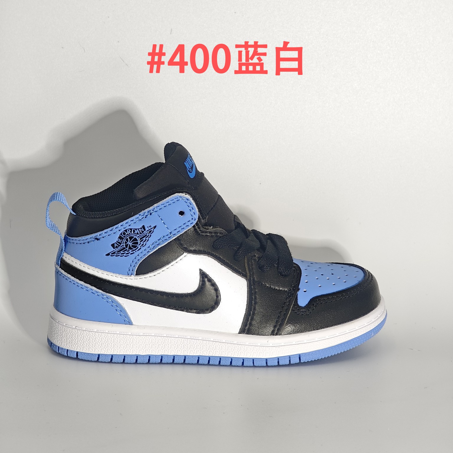 Kid shoes AJ1 High