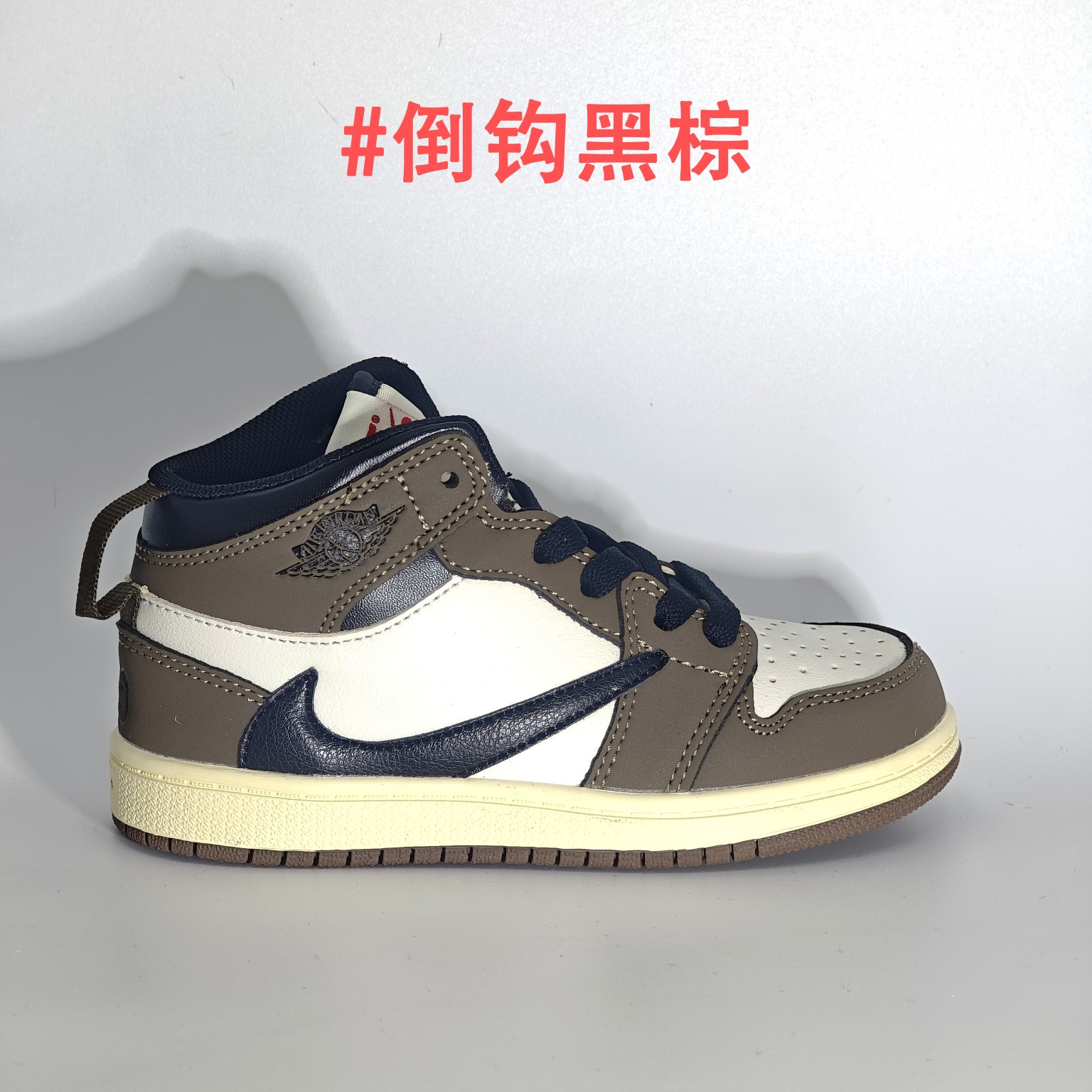 Kid shoes AJ1 High