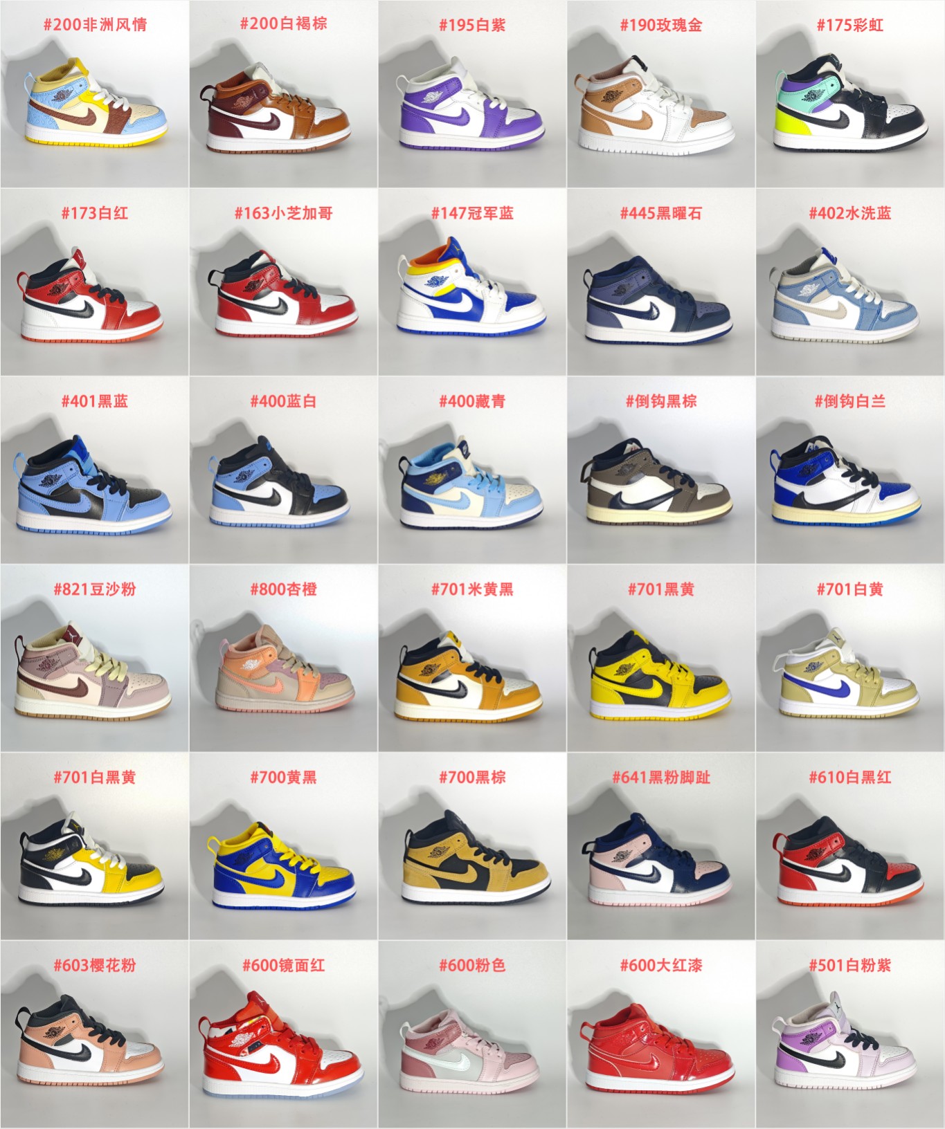 Kid shoes AJ1 High