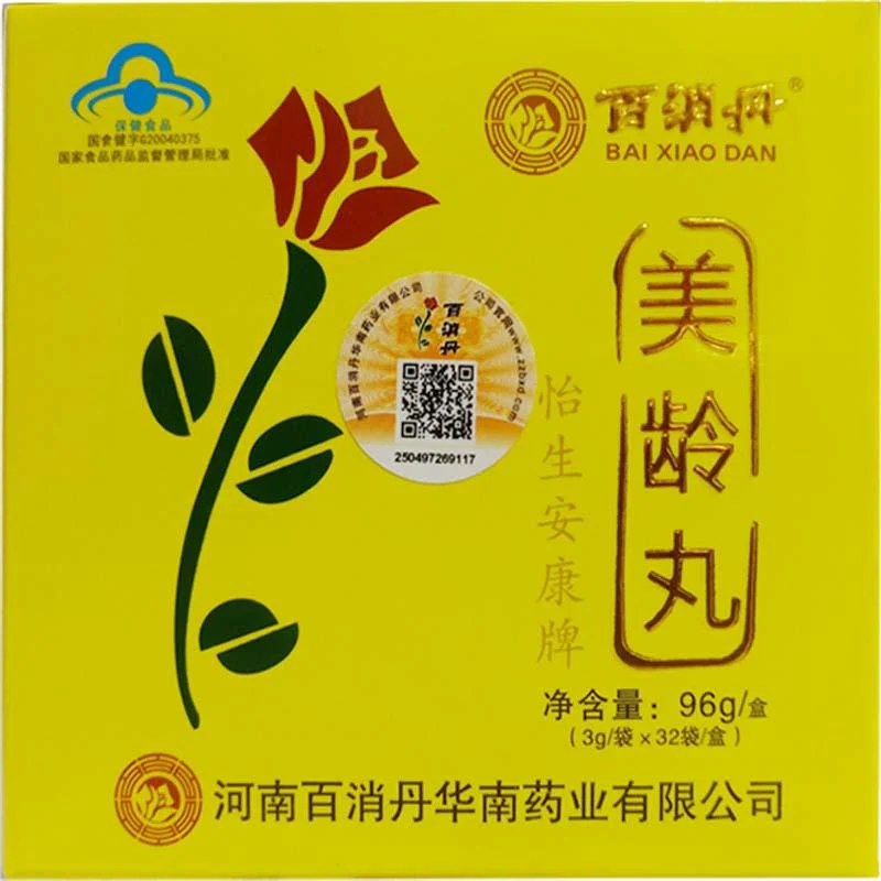 Herbal Supplement Bai Xiao Dan / Baixiao Dan / Bai Xiao Pills / Baixiao
