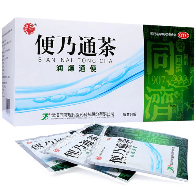 Traditional Chinese Medicine. Biannaitong Cha or Biannaitong Tea for Constipation. BIAN NAI TONG