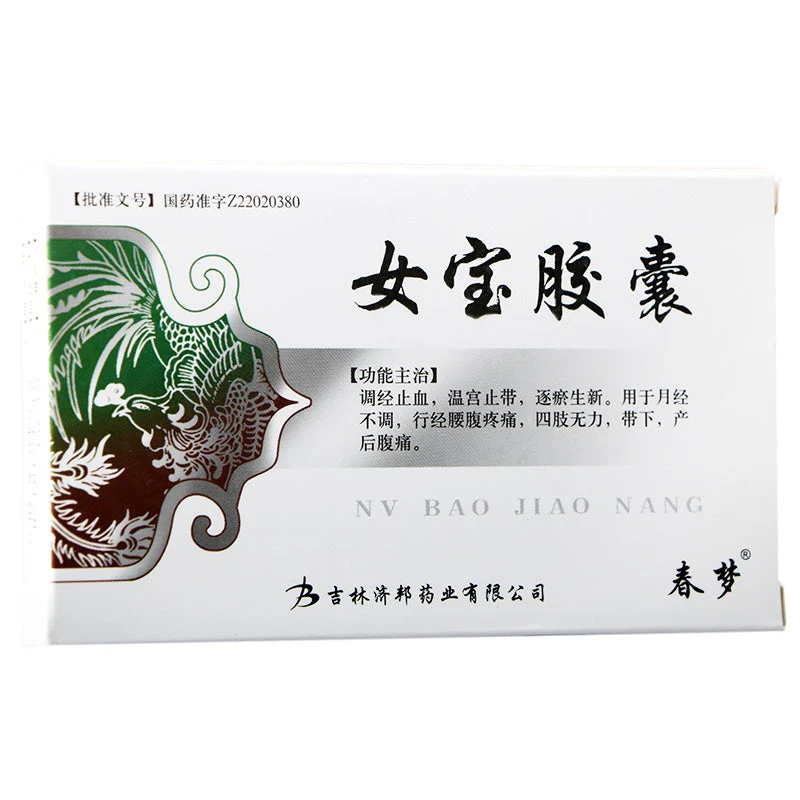 Herbal Medicine. Nubao Jiaonang or Nu Bao Capsule for irregular
