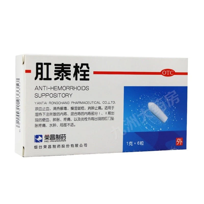 6 pieces*5 boxes/Package. Anti-hemorrhoids Suppository for internal ...