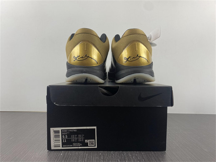 NK Kobe 5 Big Stage Away 386429-008 detail 5