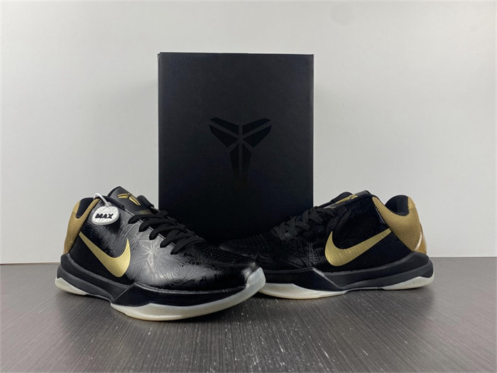 NK Kobe 5 Big Stage Away 386429-008 detail 7