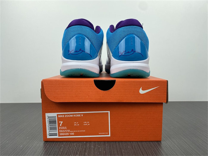 NK Kobe 5 Draft Day 386429-100 detail 5