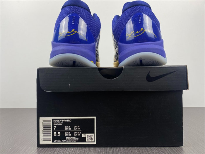 NK Kobe 5 Protro 5 Rings CD4991-400 detail 5