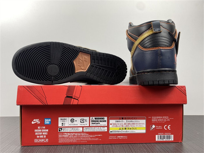 NK SB Dunk High RX-0 Unicorn Gundam 02 Banshee DH7717-400 detail 6