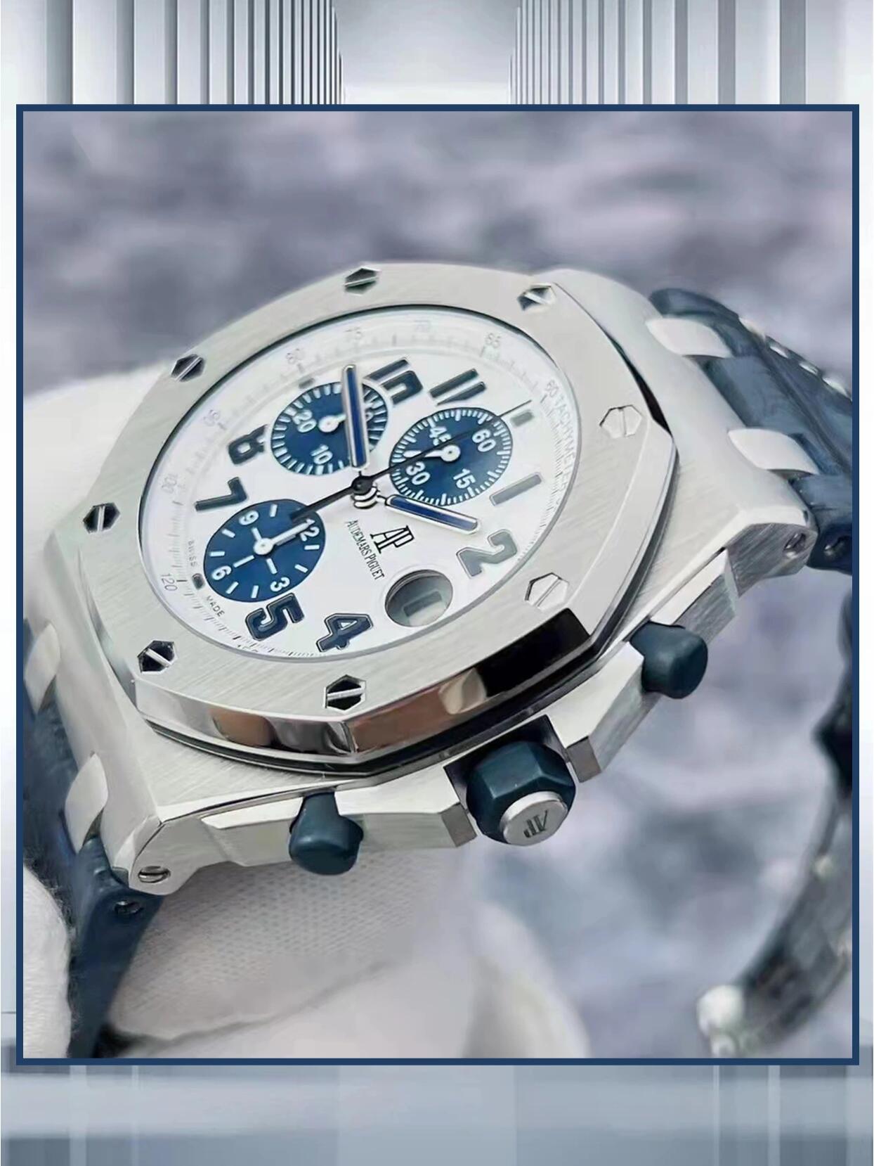 APS Watch Offshore detail 5