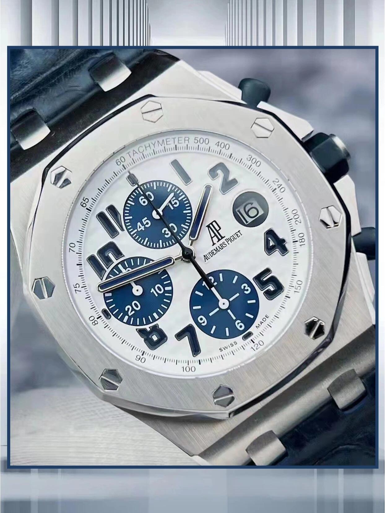 APS Watch Offshore detail 4