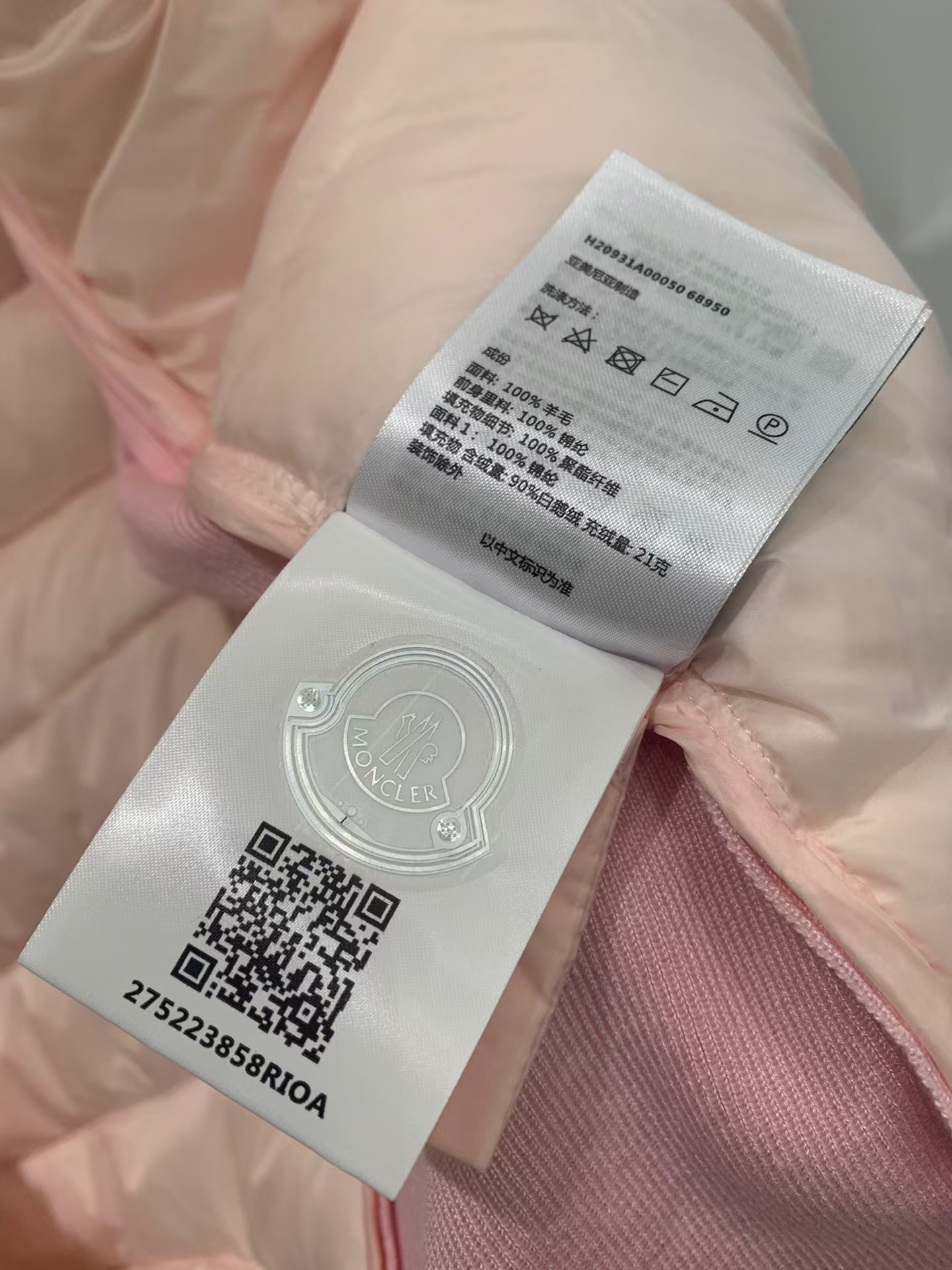 Product detail 8