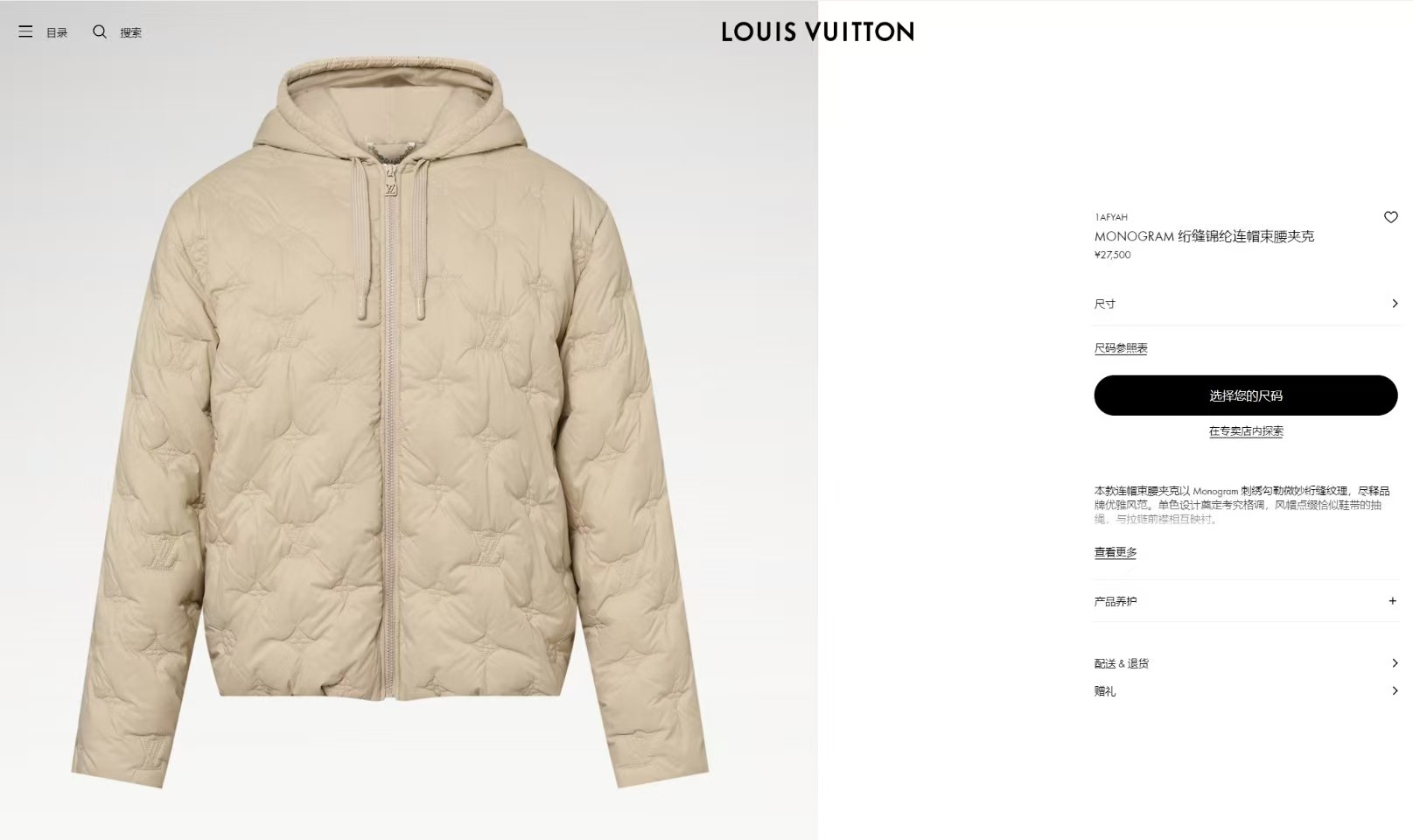 Product detail 7
