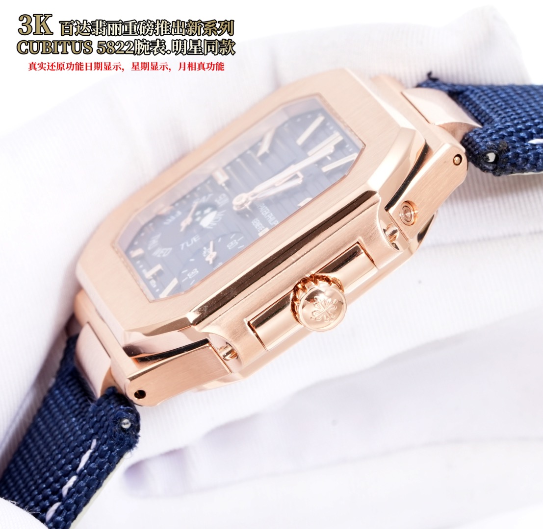 PP Nautilus 5822 detail 6