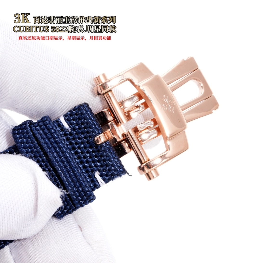 PP Nautilus 5822 detail 9