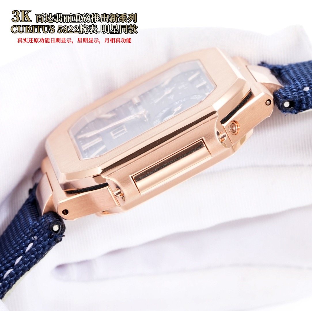 PP Nautilus 5822 detail 7