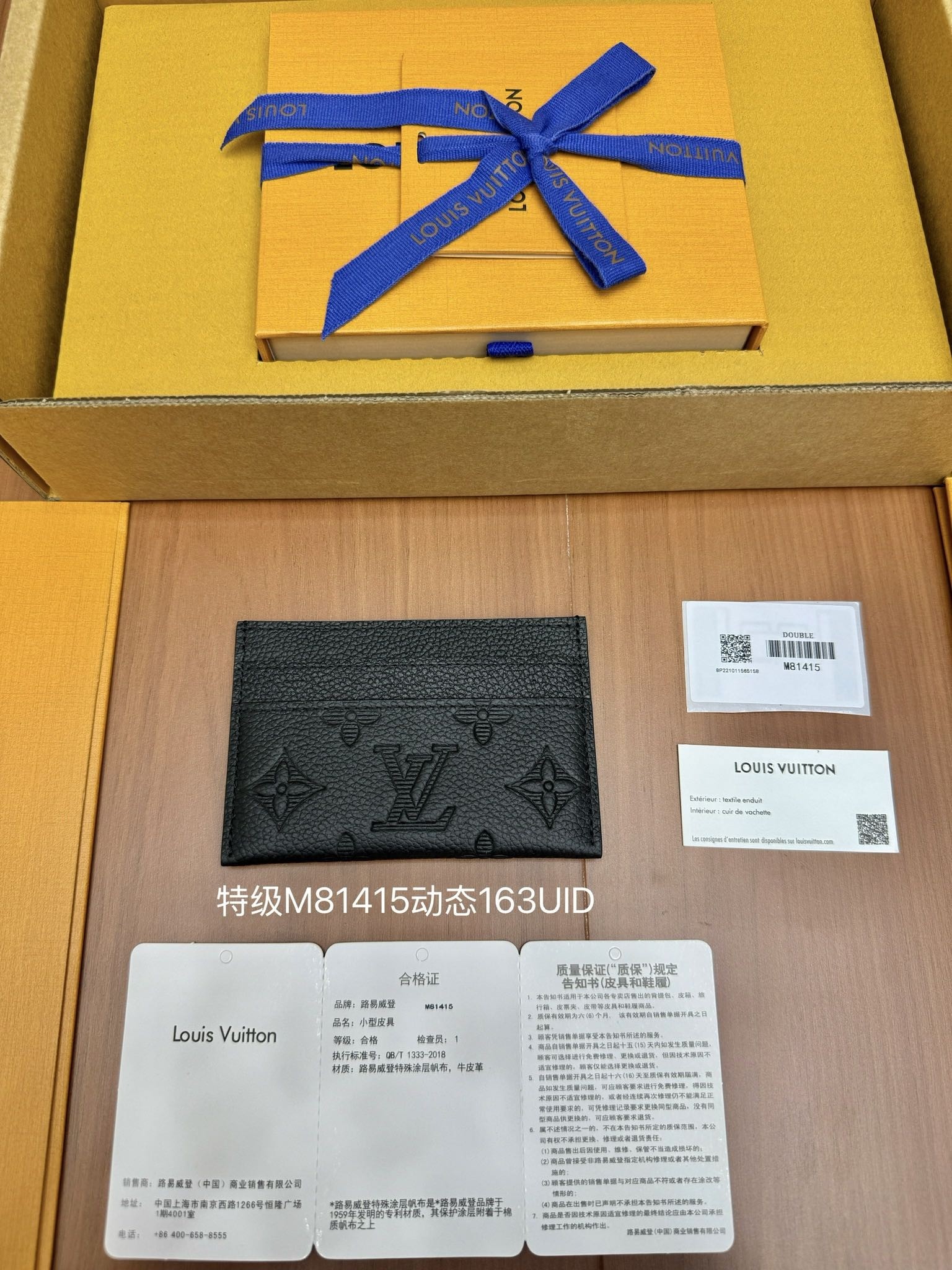 Product detail 39