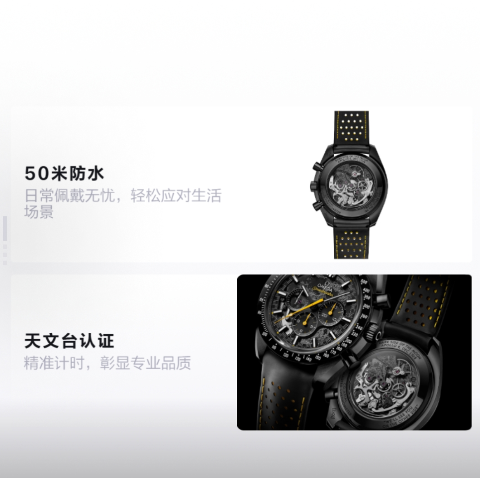 OMG Speedmaster Reduced 3510.50 Black Dial Apollo 8 detail 6