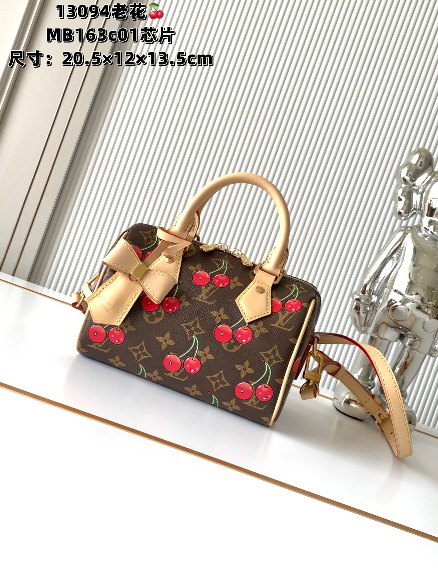 L X V x TM SPEEDY BANDOULI&Egrave;RE M13094 20.5x12x13.5cm