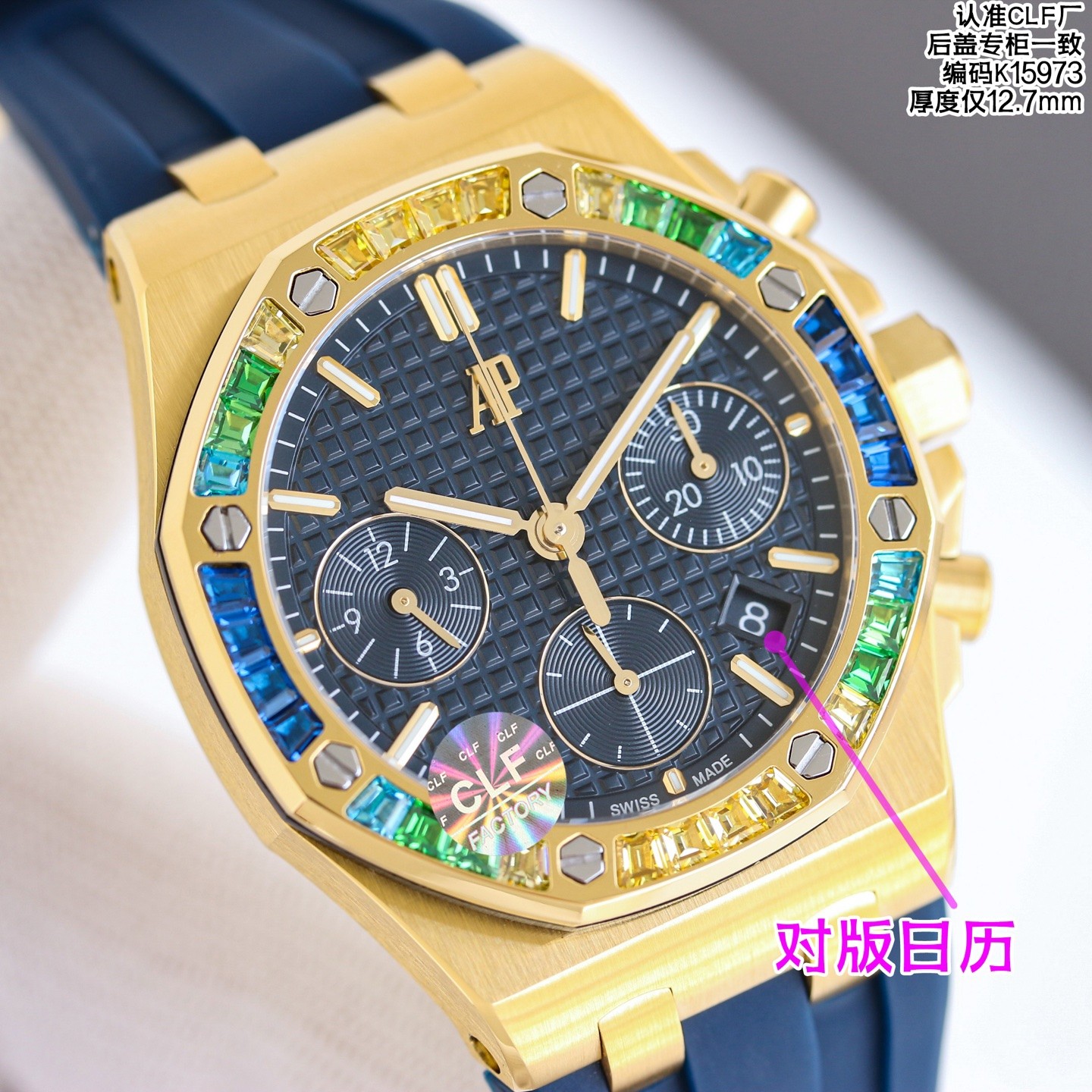 APS 37mm Royal Oak Offshore Chronograph detail 5