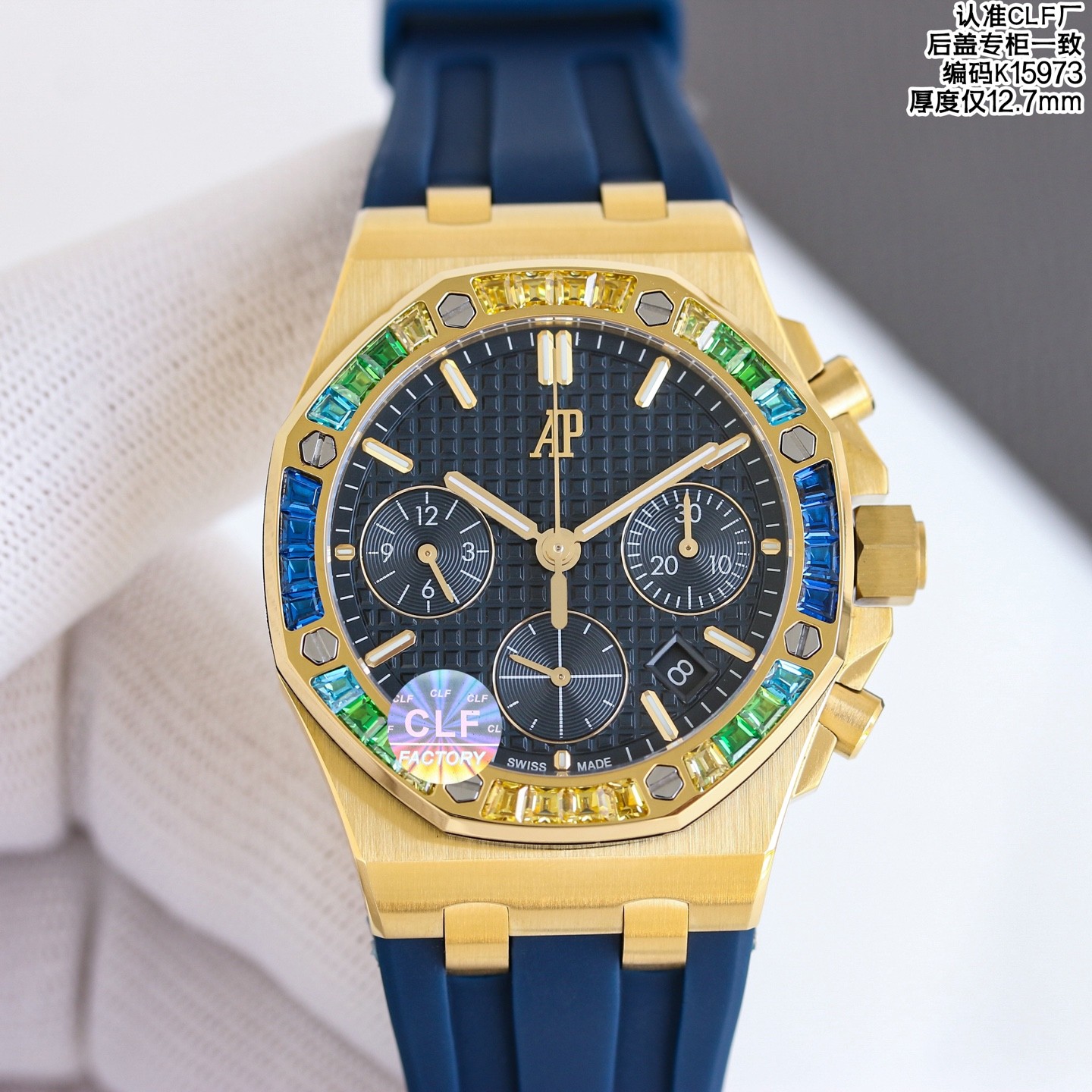 APS 37mm Royal Oak Offshore Chronograph