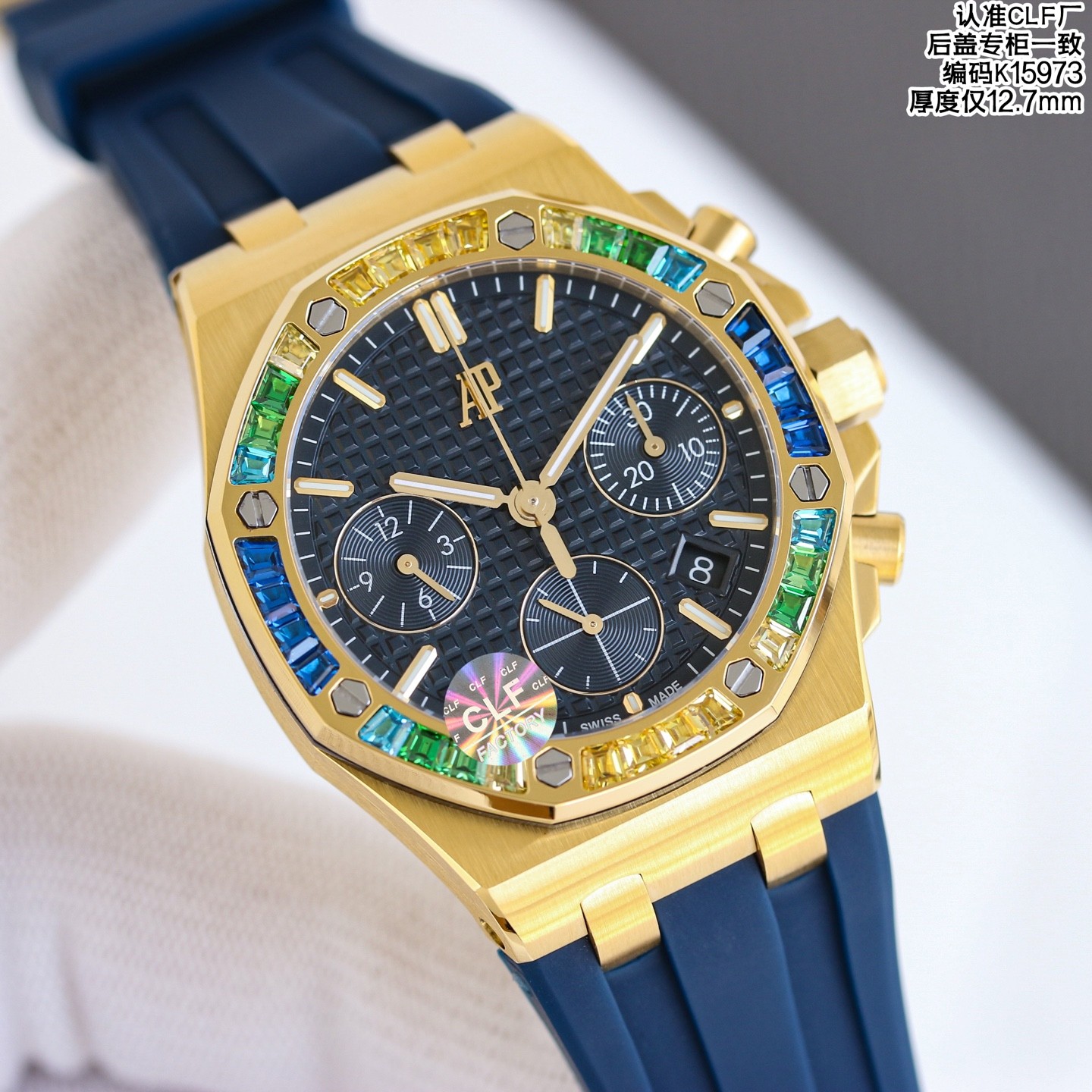APS 37mm Royal Oak Offshore Chronograph detail 6
