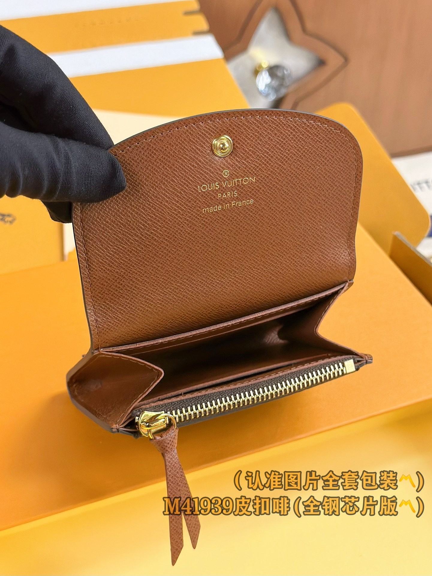 Product detail 13