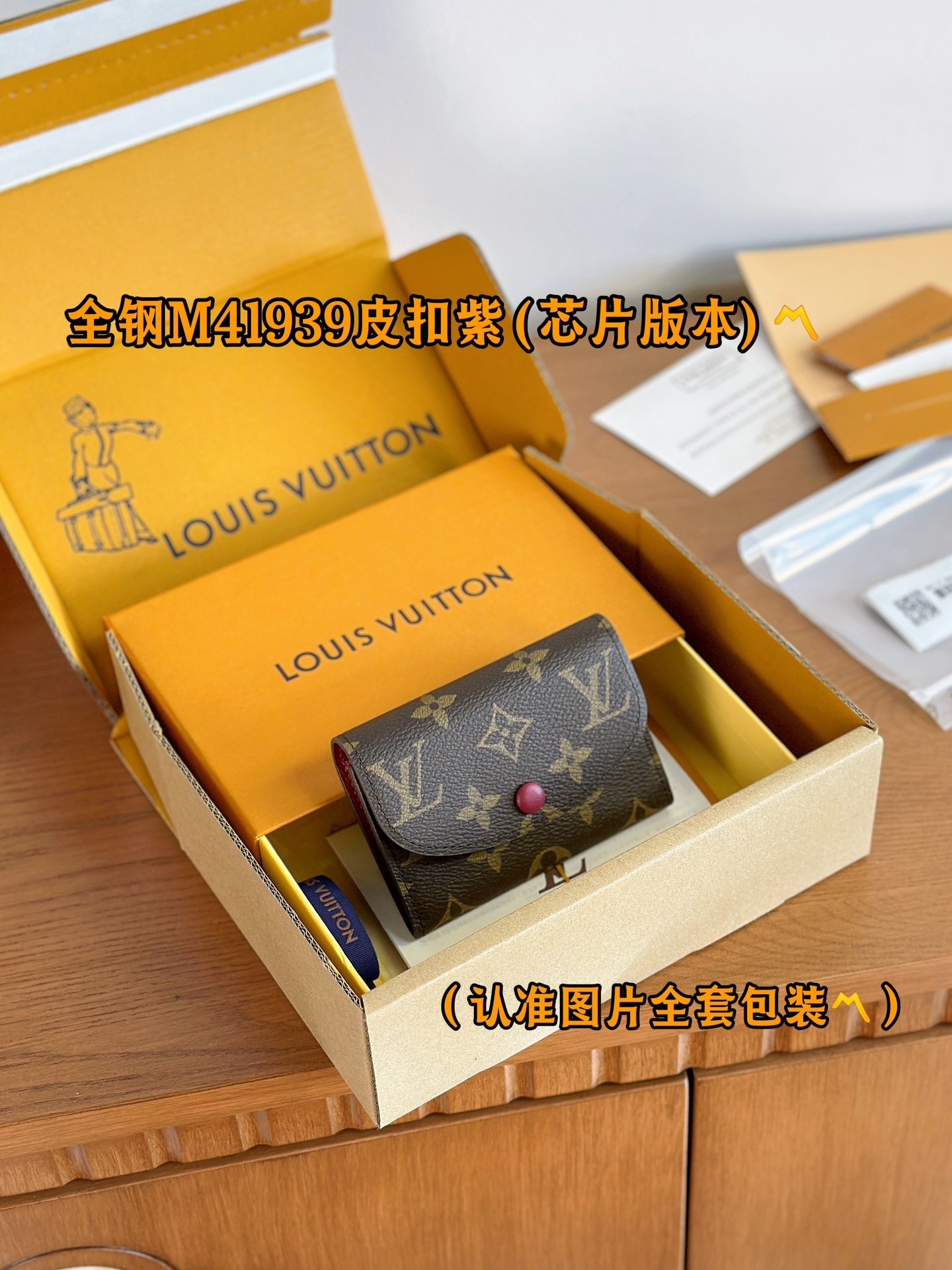 L X V Wallets 11x8x2.5cm（Multiple colors）