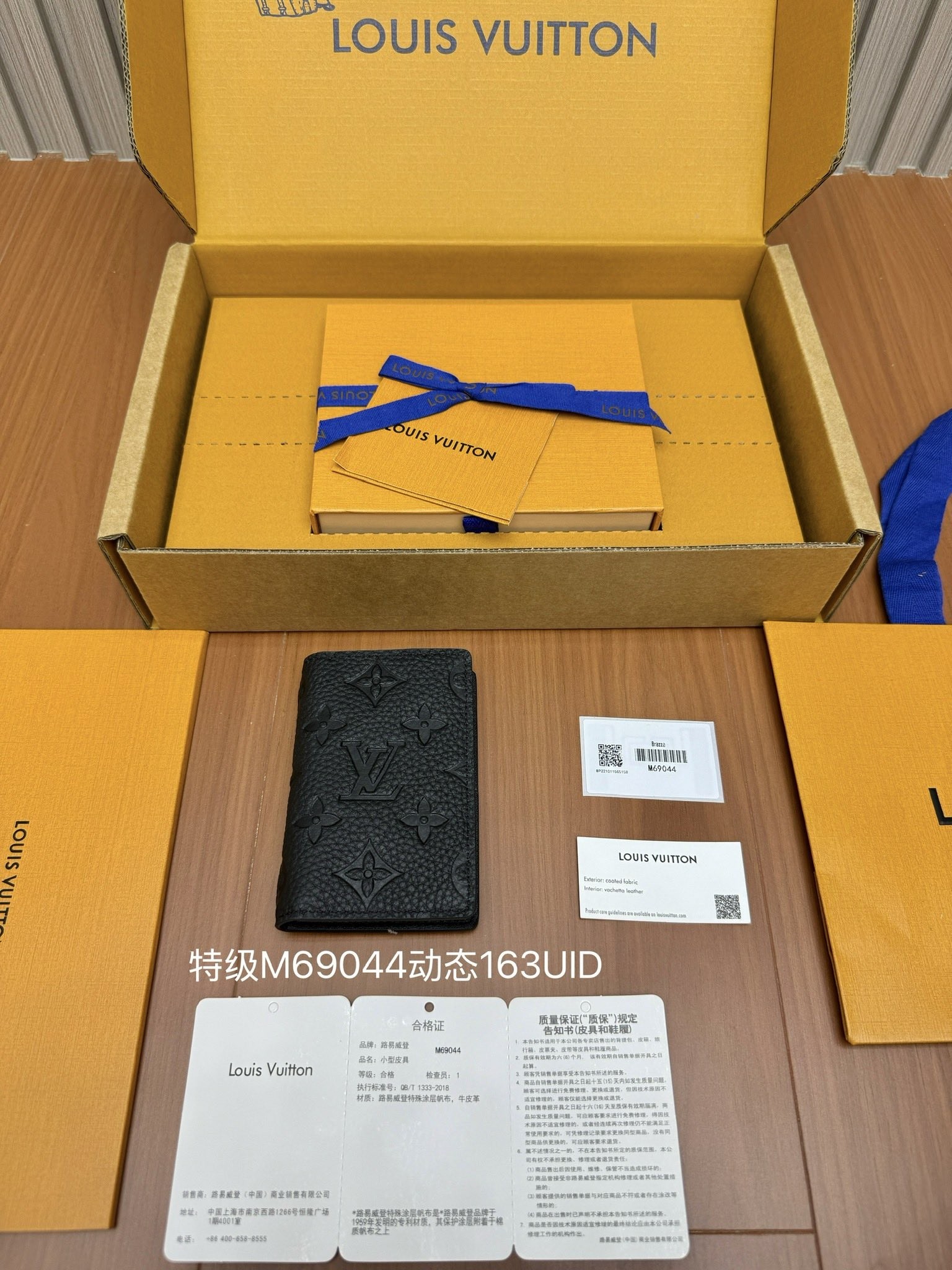 Product detail 13