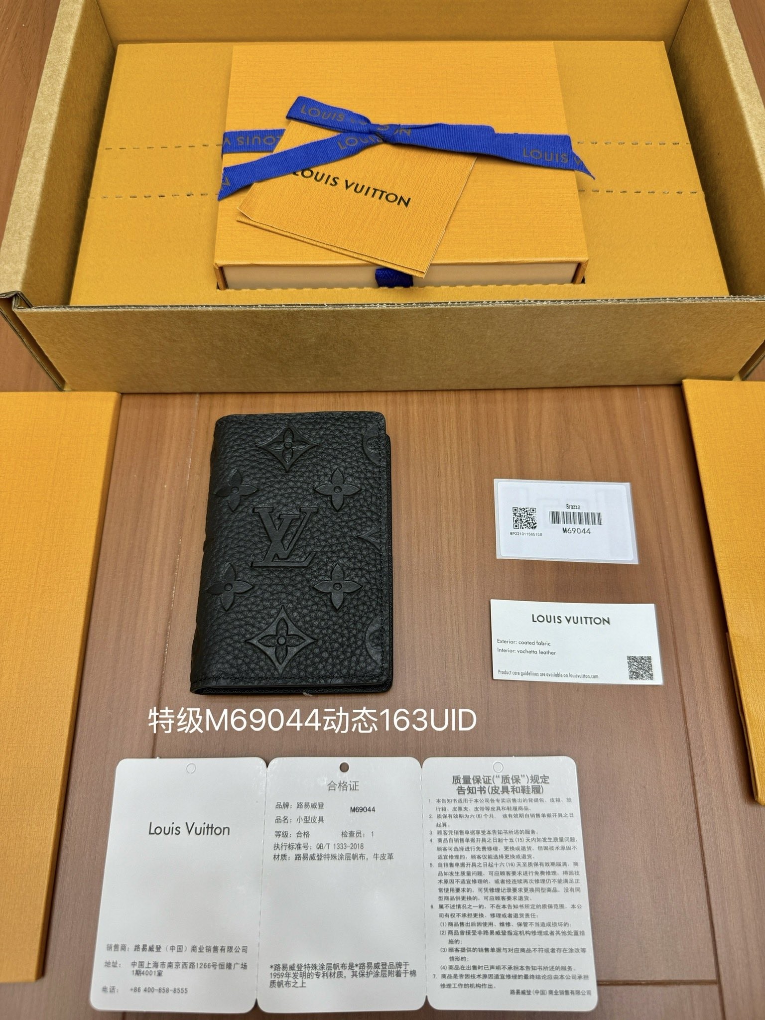 Product detail 14