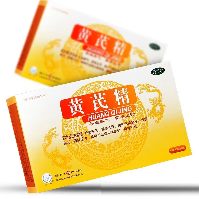 (12 bottles*5 boxes). Oral Astragalus or Astragalus Essence or Huang Qi Jing or Huangqi Jing for