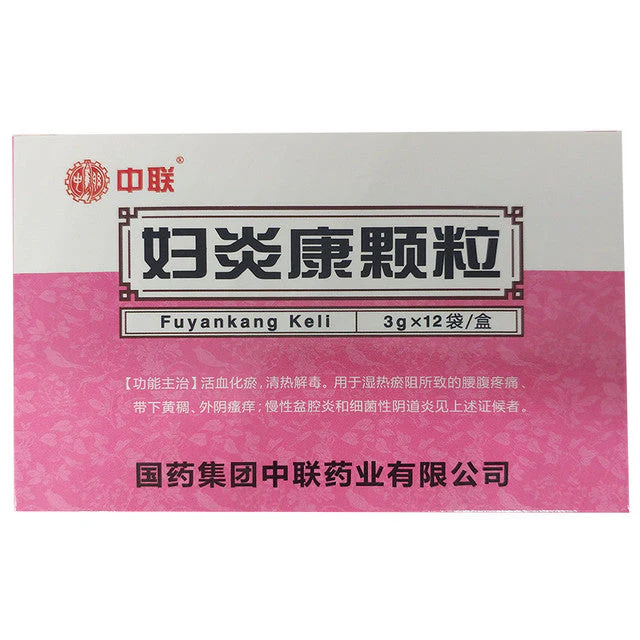 China Herb. Brand Zhonglian. Fuyankang Keli or Fu Yan Kang Ke Li or ...