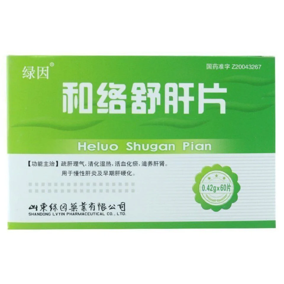 China Herb. Heluo Shugan Pian Or Heluo Shugan Tablets For Chronic ...