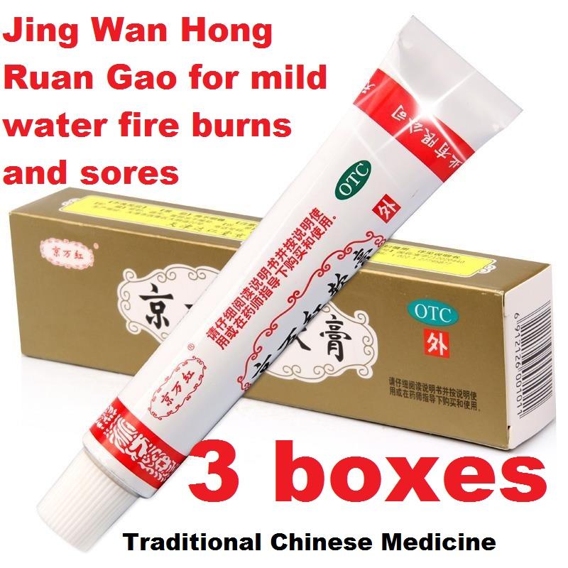 (20g*3 boxes). Traditional Chinese Medicine. Brand Ching wan hung. Jing ...