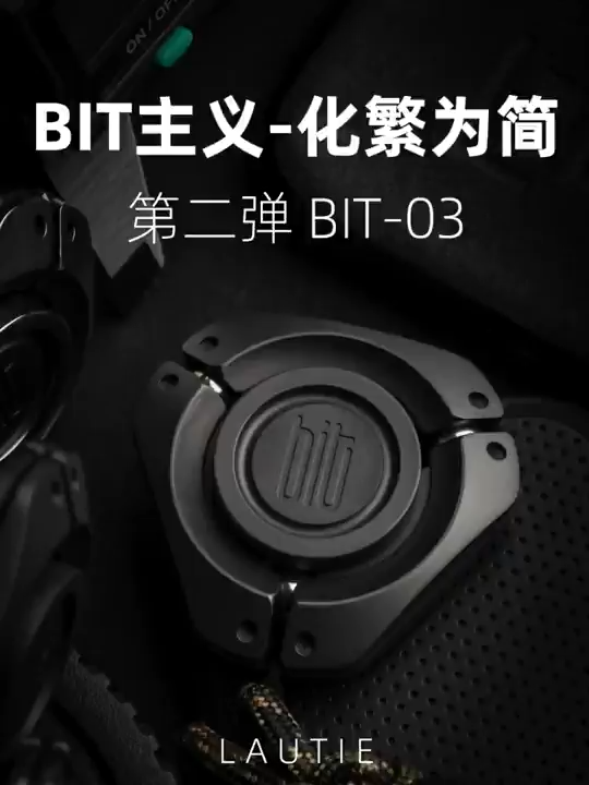 Lautie EDC Bit-03 Fidget Spinner