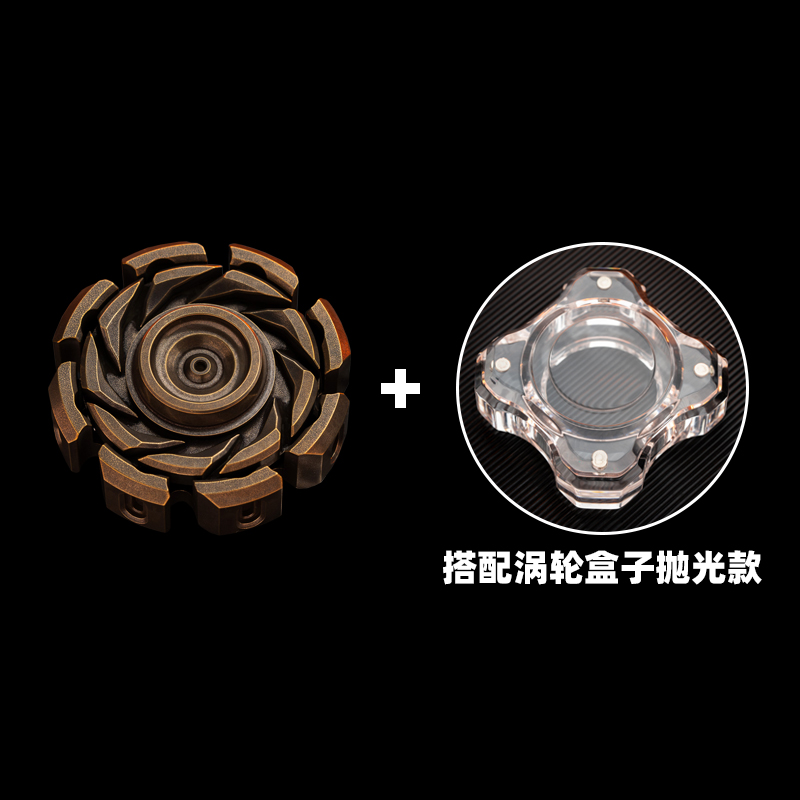 T-MAX EDC S-Turbine Fidget Spinner