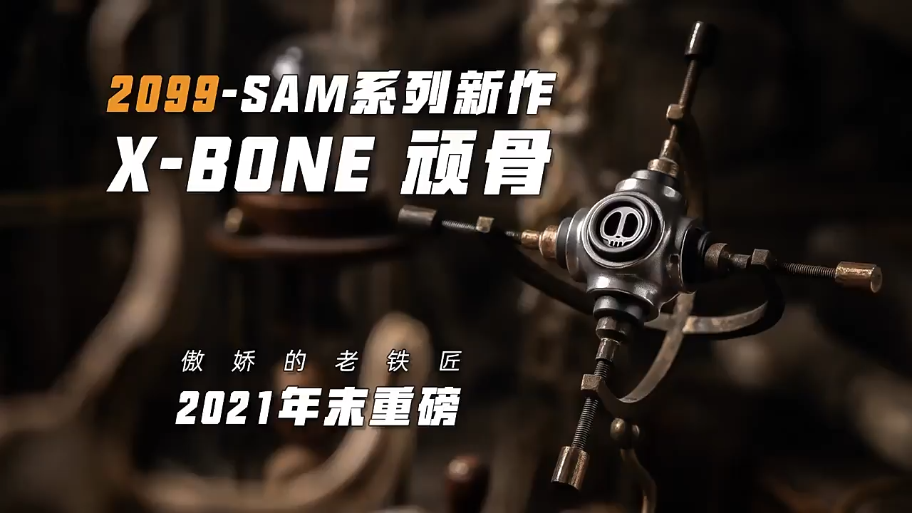 Lautie EDC X-Bone Fidget Spinner, Naughty Bone,2099-Sam Series