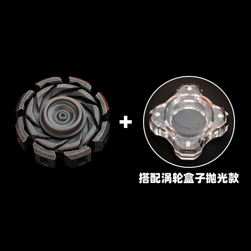 T-MAX EDC S-Turbine Fidget Spinner