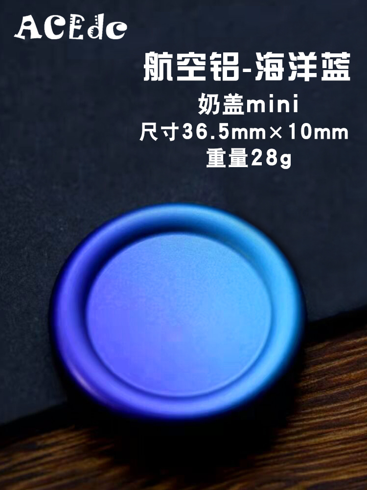 ACEdc Mini Milk Cap Haptic Coin