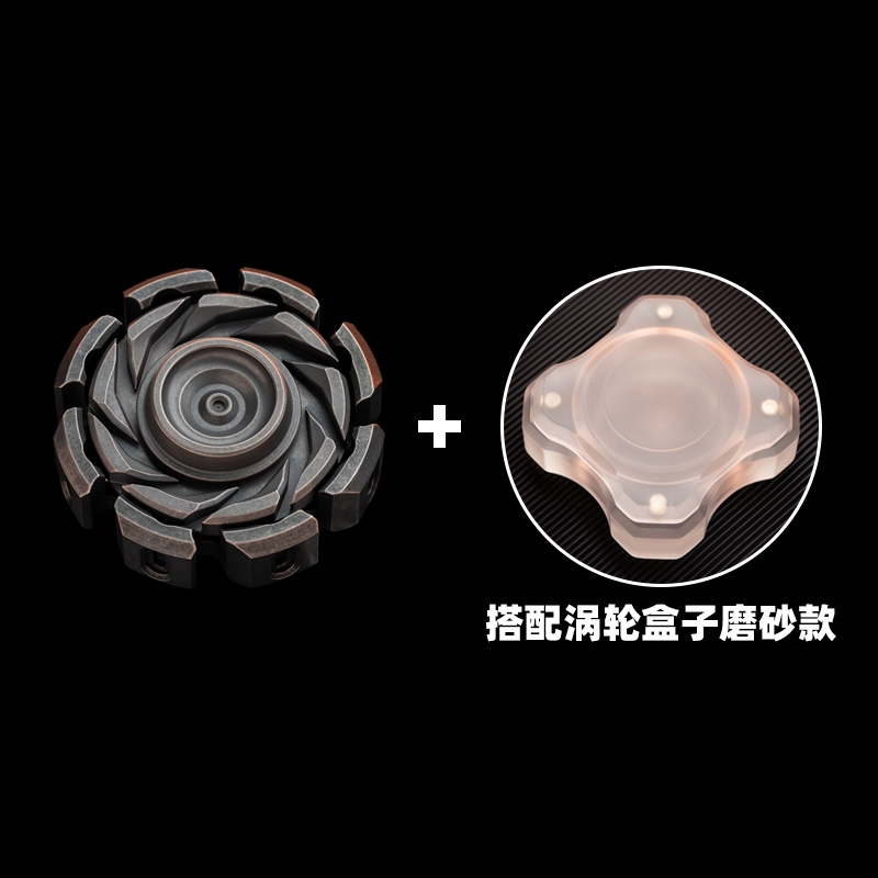 T-MAX EDC S-Turbine Fidget Spinner