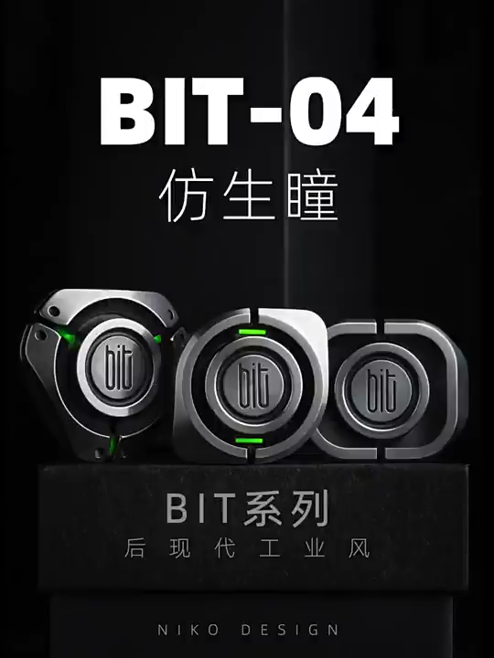 Lautie EDC Bit-04 Bionic Hitomi Fidget Spinner