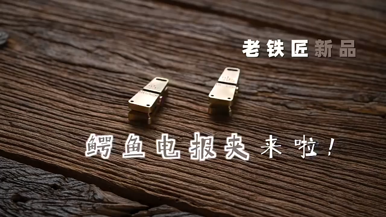 Lautie EDC Crocbeats Clicker, Magnetic Fidget Toy