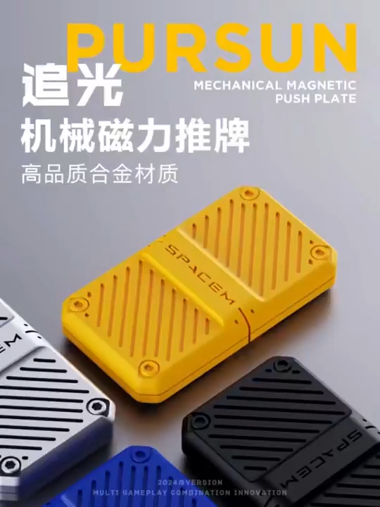 Machinery Magnetic Slider Push Fidget Toy Decompression Metal EDC Haptic Coin Fidget Spinner For Adults Stress Relief Gifts