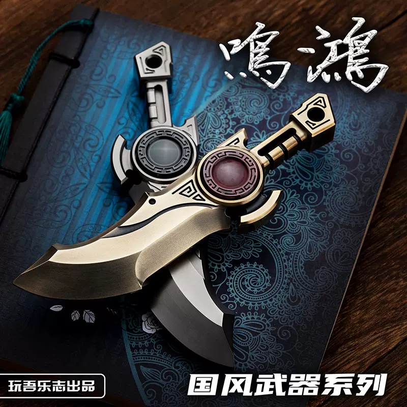 WANWU EDC minghong Ratchet Haptic Coin Fidget Spinner