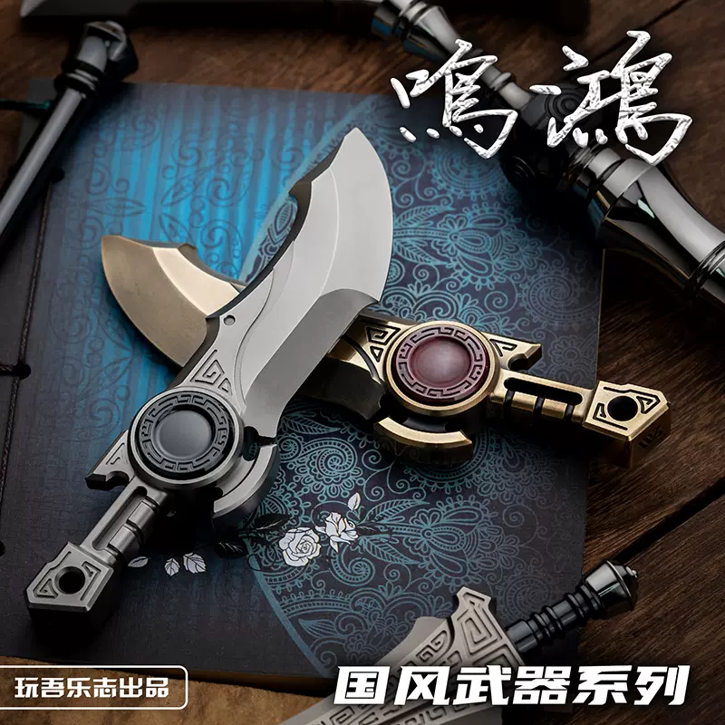 WANWU EDC minghong Ratchet Haptic Coin Fidget Spinner