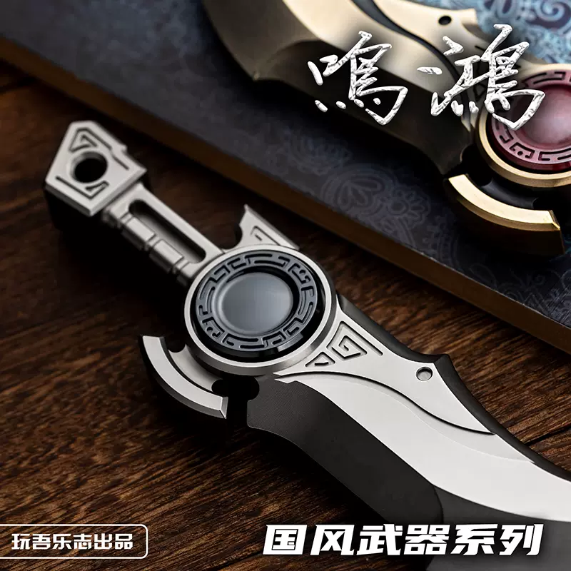 WANWU EDC minghong Ratchet Haptic Coin Fidget Spinner