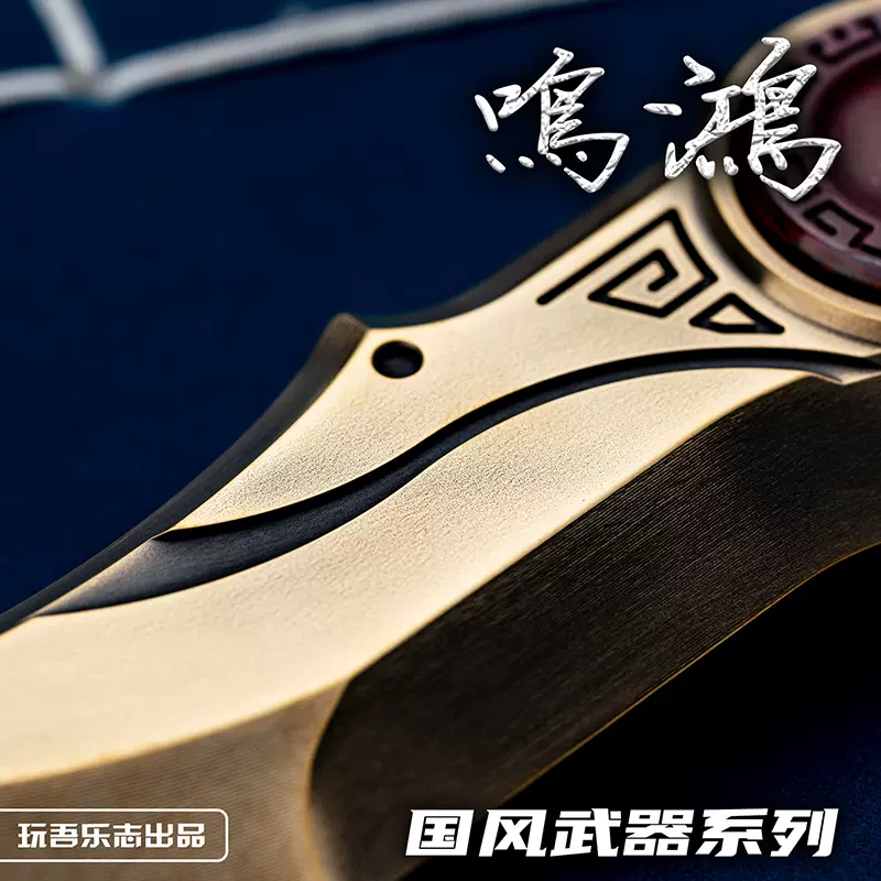 WANWU EDC minghong Ratchet Haptic Coin Fidget Spinner