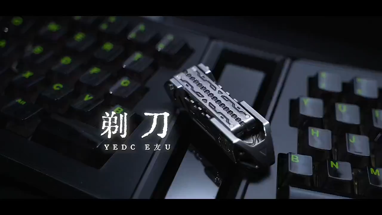 YEDC Razor Fidget Slider Push Slider Machinery Paragraph